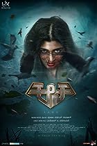 Aana 2023 Hindi Dubbed Kannada 480p 720p 1080p FilmyZilla