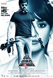 Amar Akbar Anthony 2019 Hindi Dubbed 480p 400MB FilmyZilla