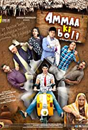 Ammaa Ki Boli 2019 Full Movie Download FilmyZilla
