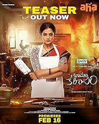 Bhamakalapam 2 2024 Hindi Dubbed Telugu 480p 720p 1080p FilmyZilla Filmyzilla