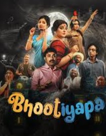 Bhootiyapa FilmyZilla 2026 S01 Hindi Web Series