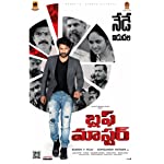 Bluff Master 2020 Hindi Dubbed 480p FilmyZilla