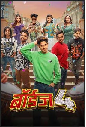 Boyz 4 2023 Marathi Movie 480p 720p 1080p FilmyZilla FilmyZilla