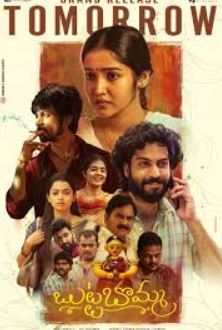 Butta Bomma Filmy4WEB 2023 Hindi Dubbed Telugu