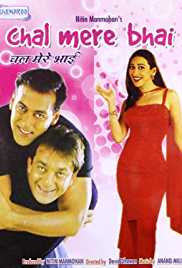 Chal Mere Bhai 2000 Full Movie Download FilmyZilla