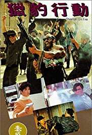 Cheetah On Fire 1992 Dual Audio Hindi 480p 300MB FilmyZilla