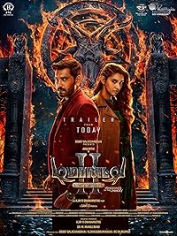 Demonte Colony 2 2024 Tamil Movie Download 480p 720p 1080p FilmyZilla