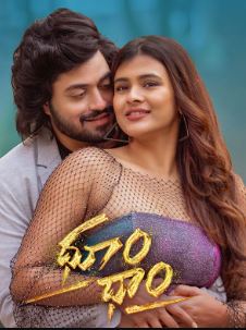 Dhoom Dhaam FilmyZilla 2024 Hindi Dubbed Telugu