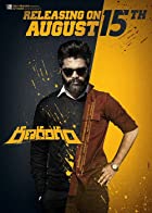 Don Returns Ranarangam 2021 Hindi Dubbed 480p 720p FilmyZilla