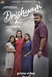 Drishyam 2 2021 Malayalam Full Movie Download FilmyZilla
