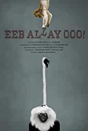 Eeb Allay Ooo 2020 Full Movie Download FilmyZilla
