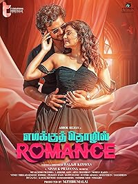 Emakku Thozhil Romance FilmyZilla 2024 Hindi Dubbed