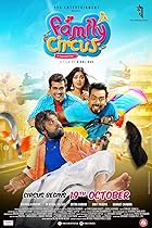 Family Circus 2023 Gujarati Movie Download 480p 720p FilmyZilla