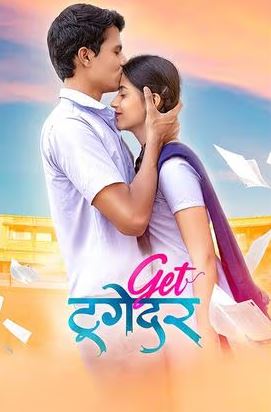 Get Together 2023 Marathi Movie Download 480p 720p 1080p FilmyZilla Filmyzilla
