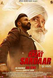 Great Sardaar 2017 Full Punjabi Movie Download 300MB 480p HD FilmyZilla
