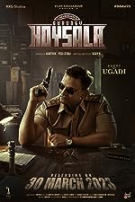 Gurudev Hoysala 2023 Hindi Dubbed Kannada 480p 720p 1080p FilmyZilla