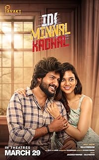 Idi Minnal Kadhal 2024 Hindi Dubbed Movie Download 480p 720p 1080p FilmyZilla Filmyzilla