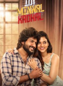 Idi Minnal Kadhal FilmyZilla 2025 Hindi Dubbed