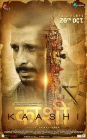 Kaashi In Search Of Ganga 2018 Full Movie Download FilmyZilla
