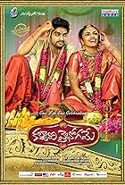 Kalyana Vaibhogame Filmyzilla 2016 Hindi Dubbed Telugu 480p 720p 1080p Download FilmyZilla
