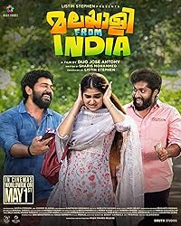 Malayalee from India 2024 Hindi Dubbed 480p 720p 1080p FilmyZilla