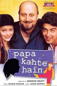 Papa Kahte Hain 1996 Movie Download 480p 720p 1080p FilmyZilla