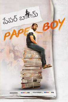 Paper Boy 2019 Full Movie Download In Hindi Dubbed FilmyZilla