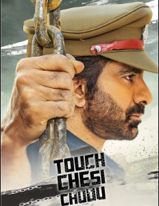 Power Unlimited 2 FilmyZilla 2018 Hindi Telugu