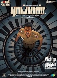 Ratsasan FilmyZilla 2018 Hindi Dubbed