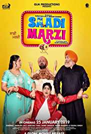 Saadi Marzi 2019 Punjabi Movie Download 480p 300MB FilmyZilla