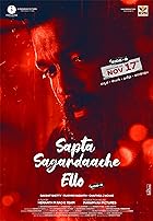 Sapta Sagaradaache Ello Side B 2023 Hindi Kannada 480p 720p 1080p FilmyZilla