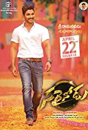 Sarrainodu 2016 Dual Audio Hindi 480p HDRip 450MB FilmyZilla