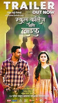 School College Ani Life 2023 Marathi Movie Download 480p 720p 1080p FilmyZilla