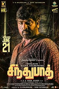 Sindhubaadh FilmyZilla 2019 Hindi ORG Dubbed