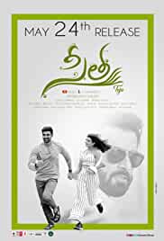 Sita 2019 Dual Audio Hindi 480p FilmyZilla