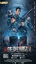 The Underground War 2021 Hindi Dubbed 480p 720p FilmyZilla