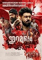 Thuramukham 2023 Hindi Dubbed 480p 720p 1080p FilmyZilla