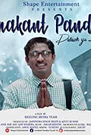 Umakant Pandey Purush Ya 2019 Full Movie Download FilmyZilla