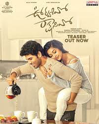 Urvasivo Rakshasivo 2022 HQ Hindi Dubbed 480p 720p 1080p FilmyZilla