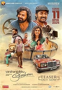 Varshangalkku Shesham 2024 Malayalam 480p 720p 1080p Movie Download FilmyZilla