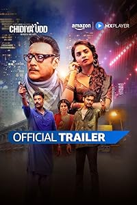 Chidiya Udd Filmy4Wap 2025 Hindi Web Series